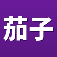茄子视频